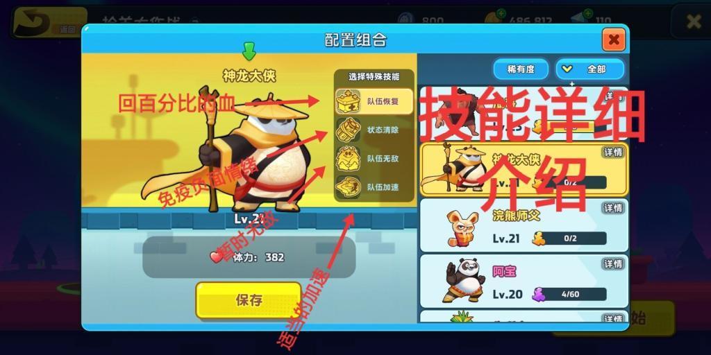 2017年怎么做网站优化呀?-专业问答网站