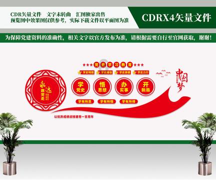 哈哈体育活动官方入口